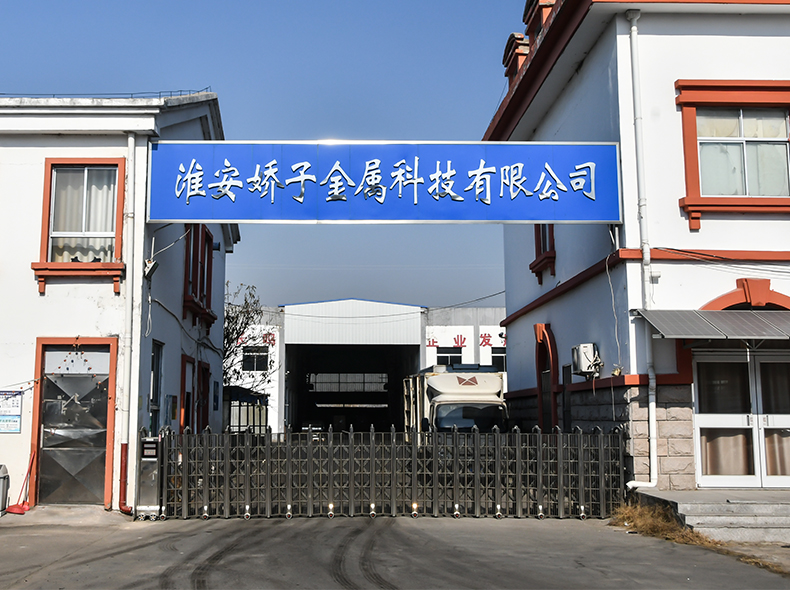 Huaian Jiaozi Metal Technology Co., Ltd.